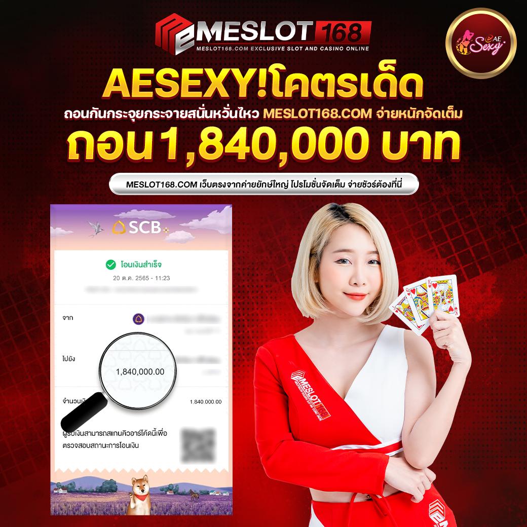 สล็อต 777 เว็บตรง ยืนหนึ่งสล็อตออนไลน์อัปเดตล่าสุด 2024