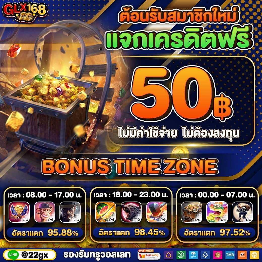 สล็อต 789 เว็บ ตรง ออนไลน์ครบวงจร ฝากถอนรวดเร็วทันใจ สมัครง่าย สมัครฟรี