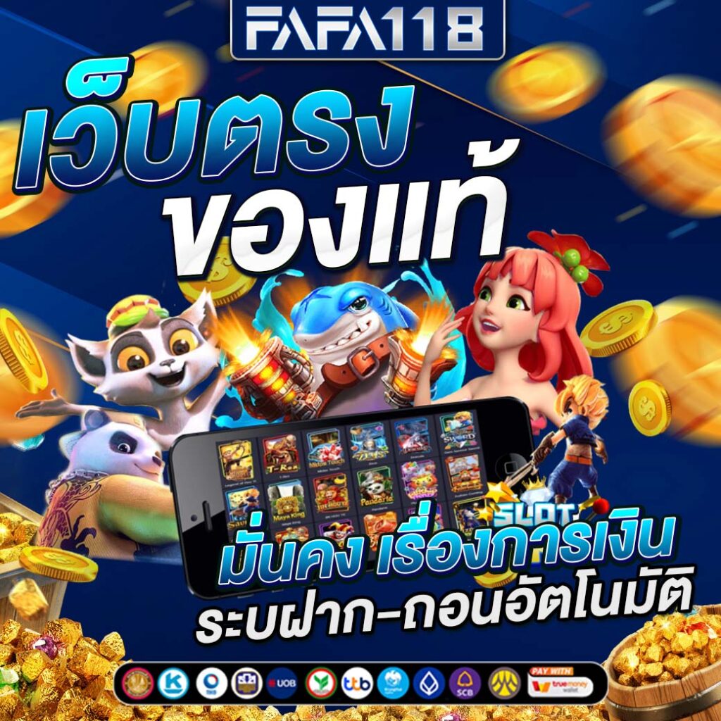 สล็อต 789 เว็บตรง รวมเกมสล็อตออนไลน์มั่นใจจ่ายเต็มฺ