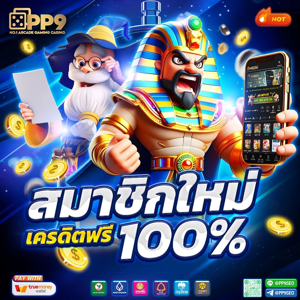 สล็อต 789bet แหล่งทำเงินสุดฮิต รวมเกมสุดปัง โบนัสแตกง่ายที่สุด
