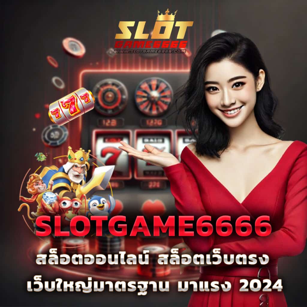 สล็อต 888 ทดลองเล่น pg ปลอดภัย ลุ้นรางวัลจริง ได้ไม่อั้น