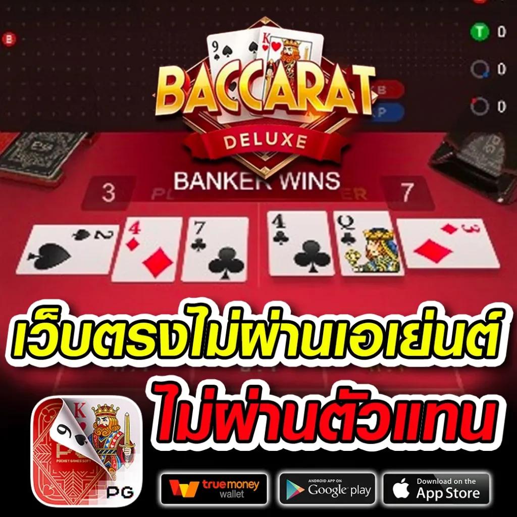 สล็อต 888 ฟรีเครดิต 50 โบนัสสุดคุ้ม เล่นฟรีไม่ต้องฝาก 2024