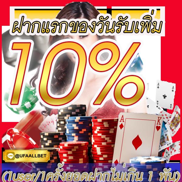 สล็อต 888 ออนไลน์ เว็บพนันมาแรง เว็บตรง บริการระดับพรีเมียม