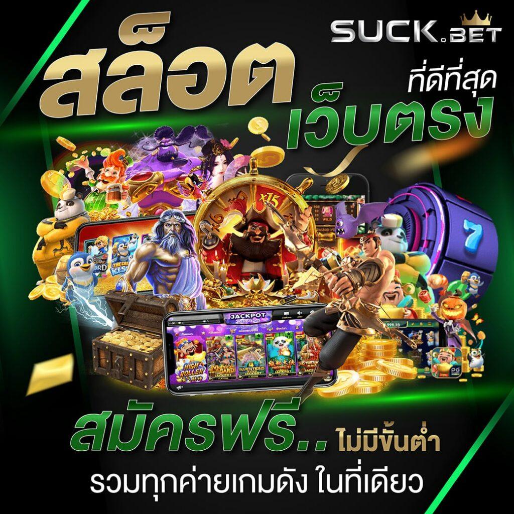 สล็อต 888 แตก ง่าย บริการสุดพิเศษ ระบบทันสมัย ทำกำไรได้แน่นอน