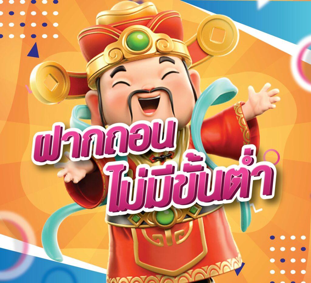 สล็อต 88 เว็บใหญ่ มั่งคง ปลอดภัย ที่เดียวในไทย