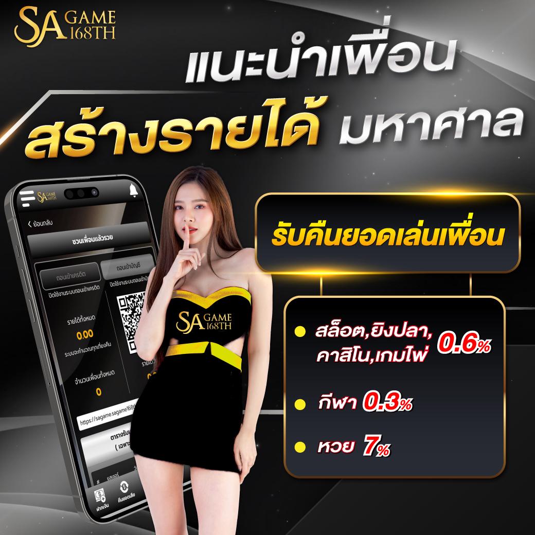 สล็อต 999 เว็บ ตรง มาตรฐานสูงสุด บริการทันใจทุกเวลา