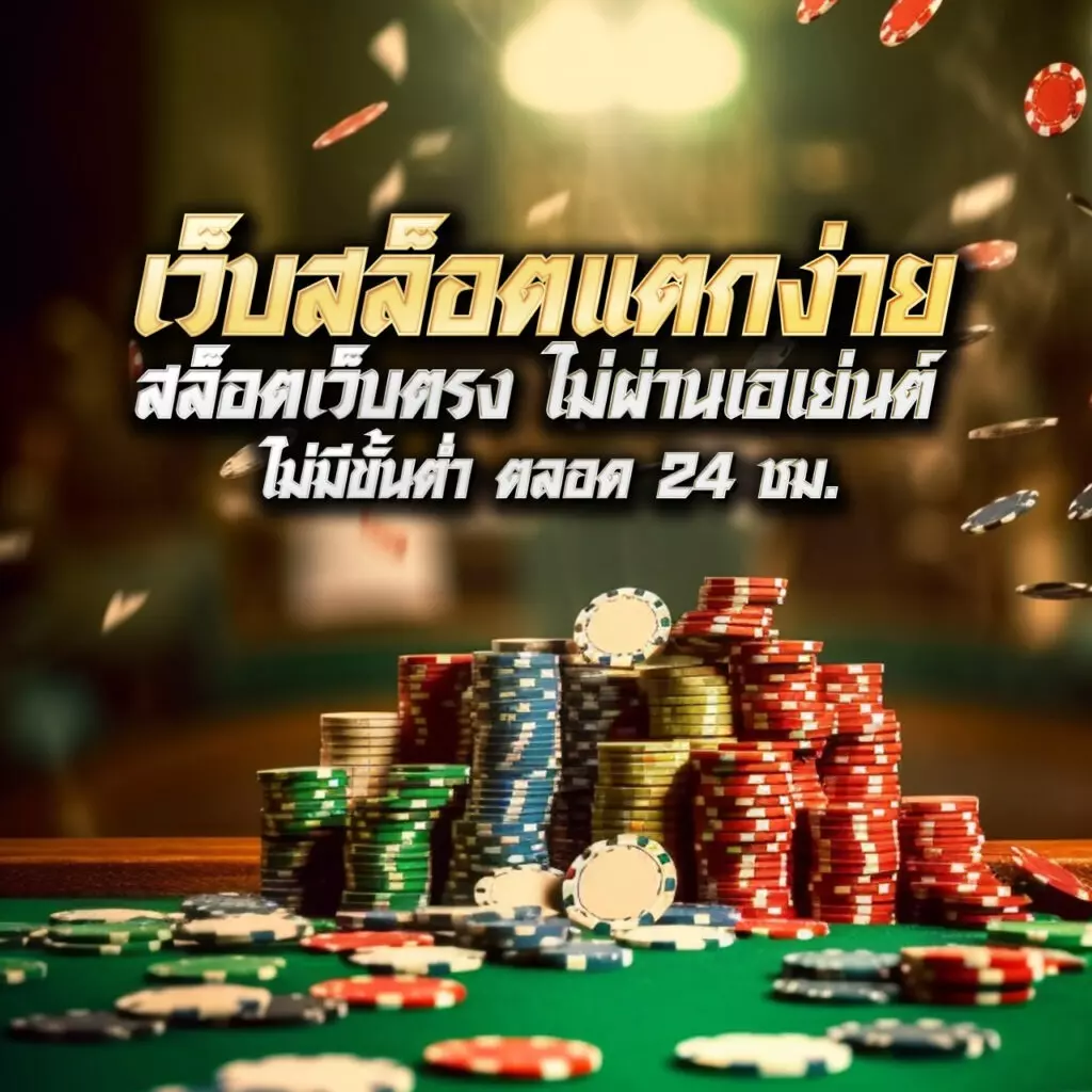 สล็อต Galaxy888 คาสิโนเล่นสนุกไม่มีขั้นต่ำ ฝากถอนรวดเร็ว