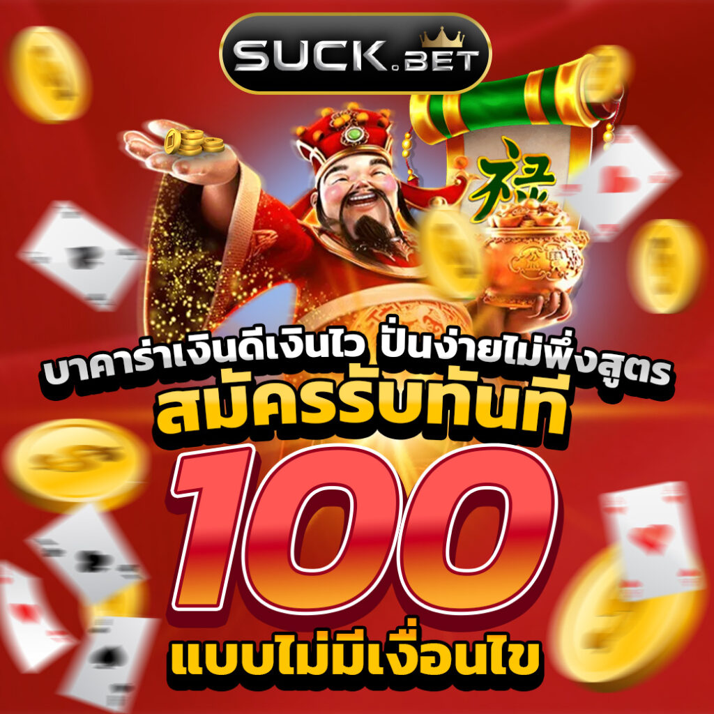สล็อต M24 เกมพนันออนไลน์ยอดนิยม เว็บแท้จ่ายจริง 2023