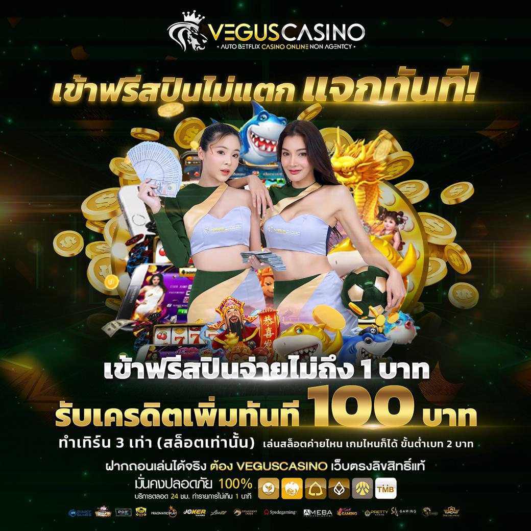 สล็อต PG Lucky789 เว็บน่าเชื่อถือ รวมเกมใหม่ล่าสุด 2024