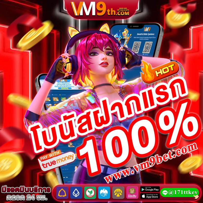  สล็อต PG VIP รวมเกมสล็อตชั้นนำ เล่นง่าย จ่ายเต็ม 2024