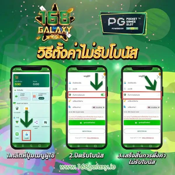 สล็อต PG เครดิต ฟรี 200 ยืนยันเบอร์ ไม่ต้องแชร์ล่าสุด 2023