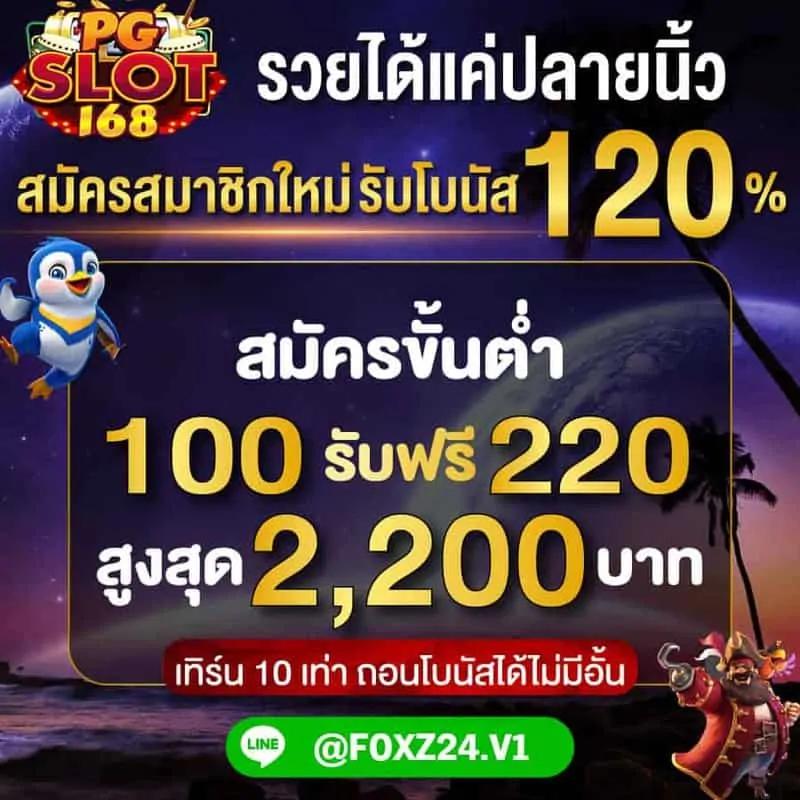 สล็อต SPX คาสิโนออนไลน์อันดับ1 เล่นง่าย จ่ายจริง บริการทันสมัย