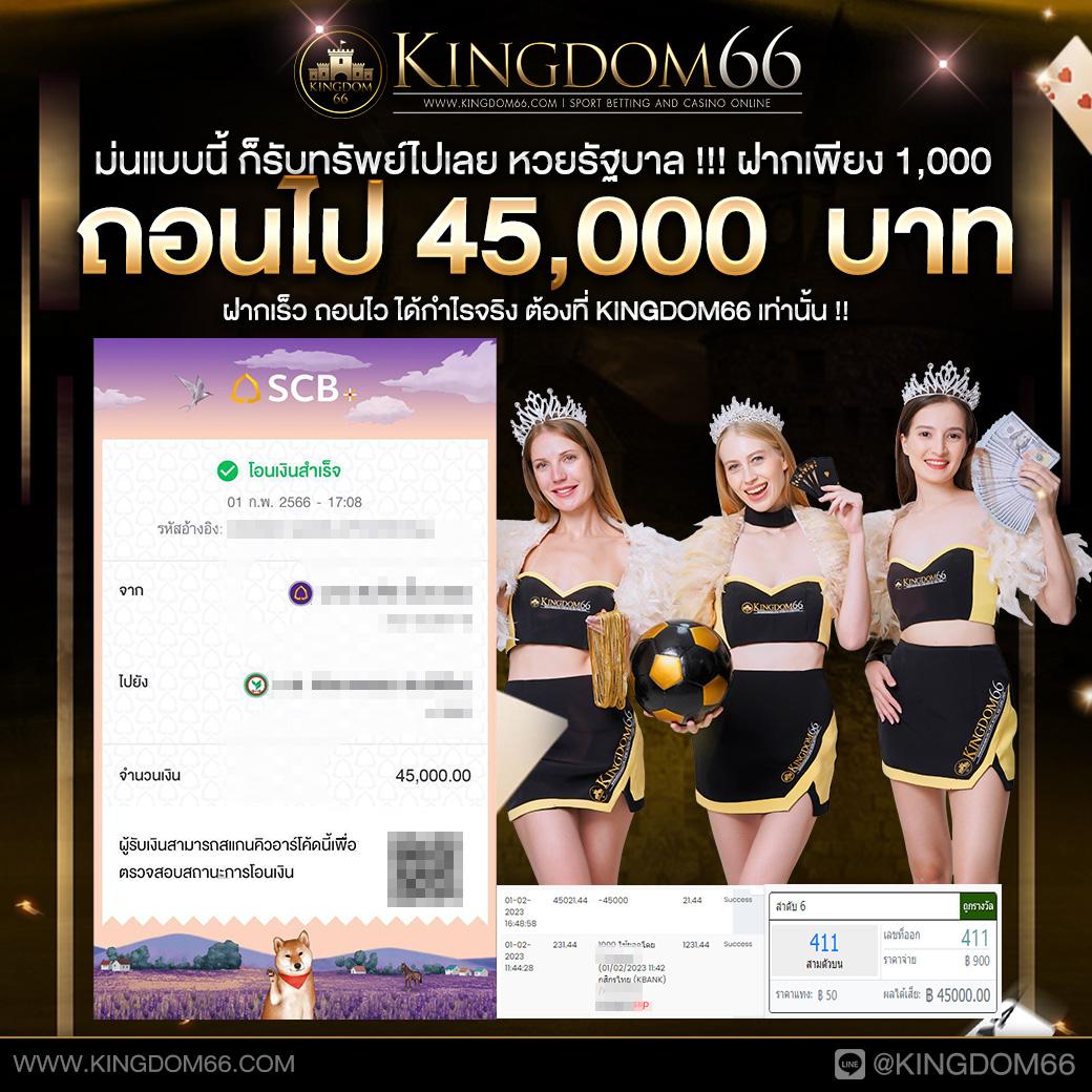 สล็อต XO เว็บตรง เกมใหญ่ ฝาก-ถอนง่าย ปลอดภัย ไว้ใจได้