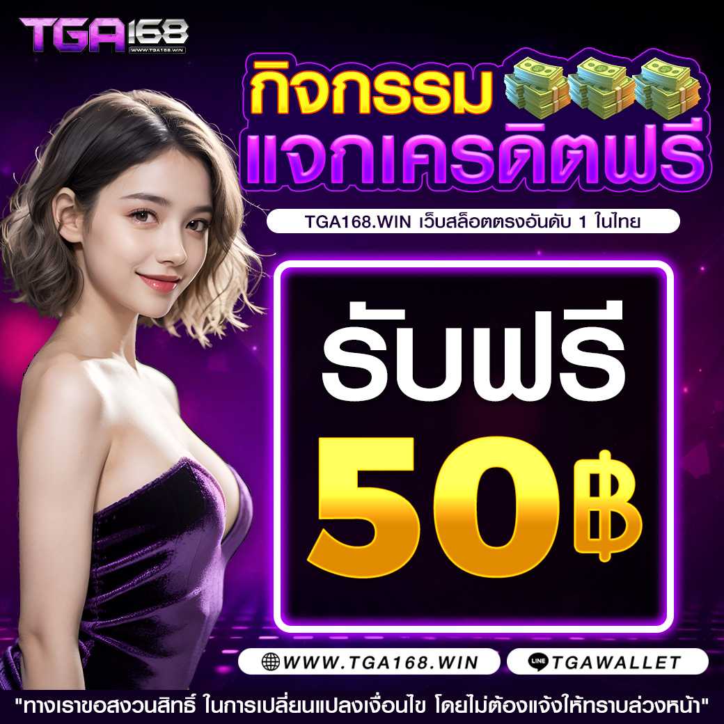 สล็อต pg เว็บตรง ศูนย์รวมเกมสุดฮิต เปิดให้เล่นแล้ววันนี้