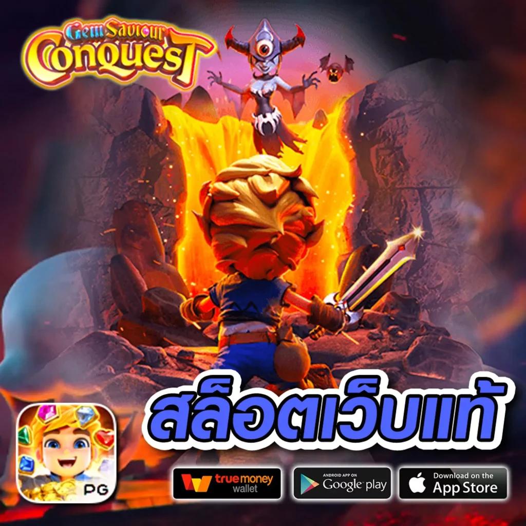 สล็อต pg เว็บตรง ใหม่ล่าสุด รับโบนัสเครดิตฟรีทันที