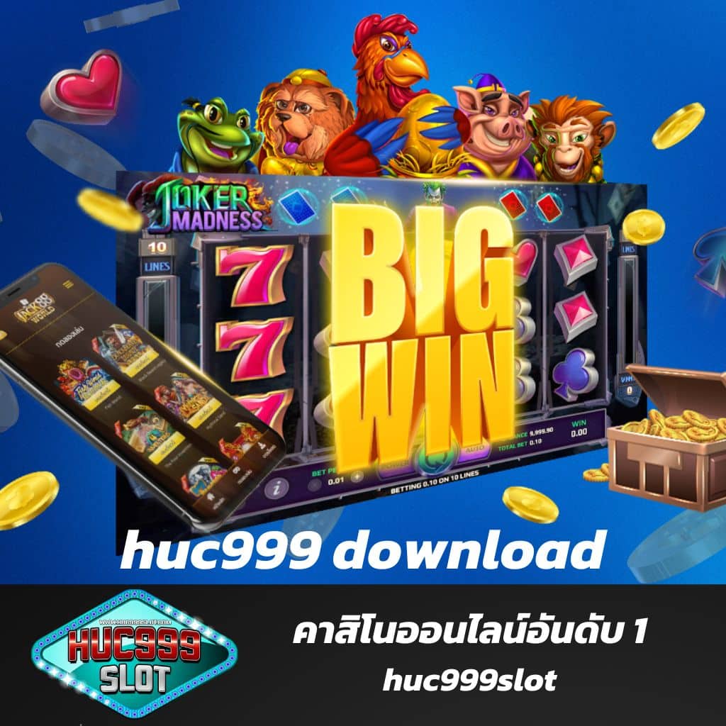 สล็อต u31 เล่นสนุก แตกง่าย ได้เงินจริง โอกาสชนะสูง