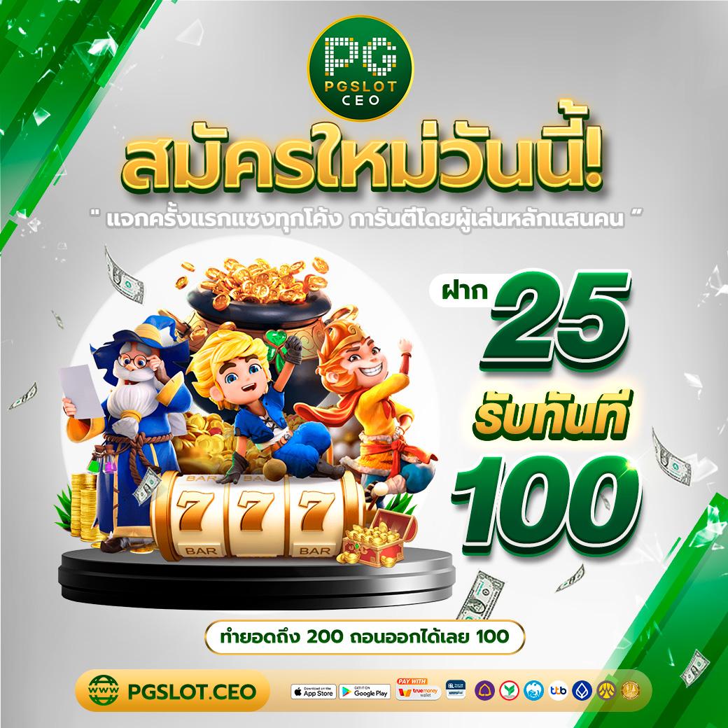 สล็อต ufa800 เว็บใหญ่จ่ายไว ได้เงินจริง ร้อนแรงในไทย