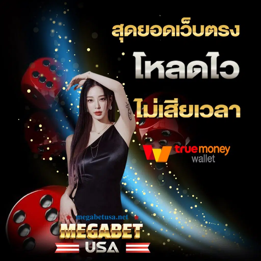 สล็อต ค่าย PG เว็บตรง แตกง่าย ล่าสุด 2024 สมัครรับโปรโมชั่นสุดคุ้ม