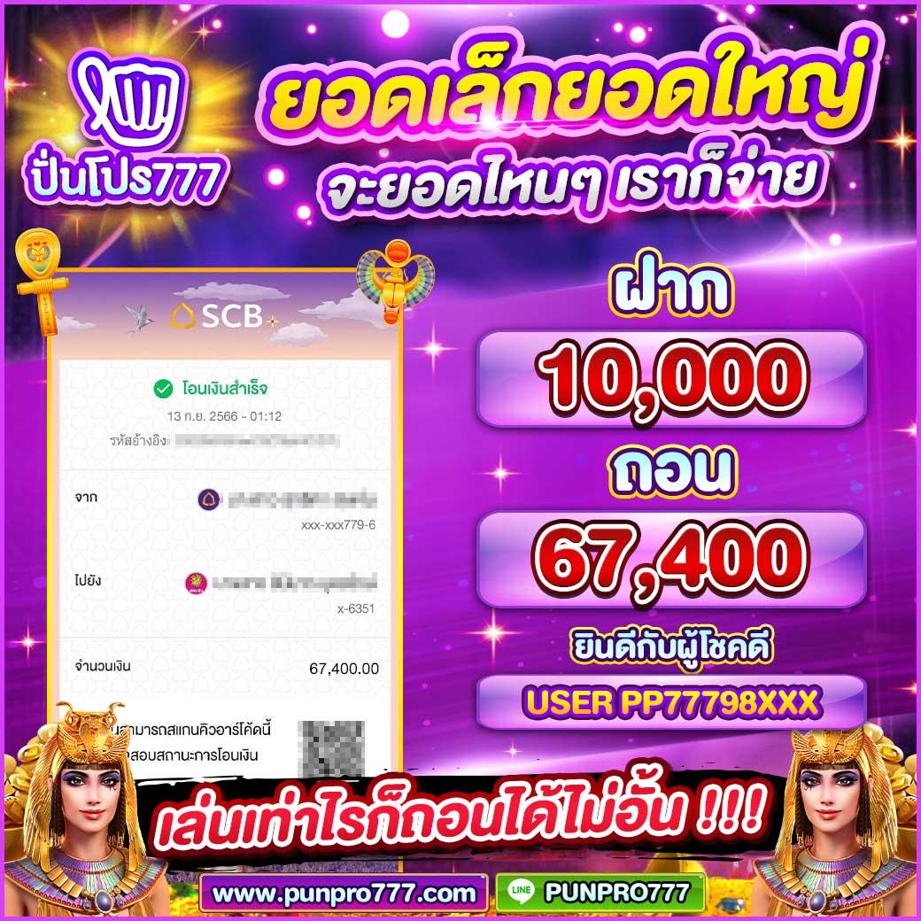 สล็อต ตรง ศูนย์รวมความสนุกครบครัน เว็บไซต์คาสิโนอันดับหนึ่ง