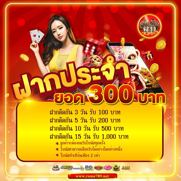 สล็อต ทดลองเล่น เล่นง่ายจ่ายจริง ไม่มีขั้นต่ำ 2024