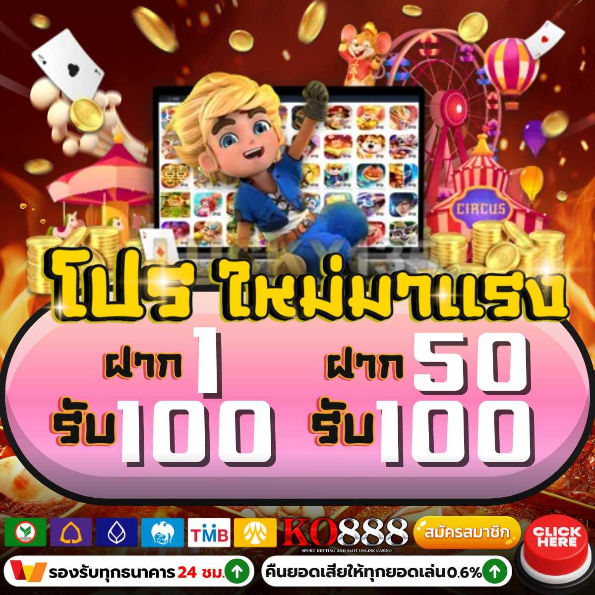 สล็อต ทดลองเล่นฟรีทุกค่าย เล่นง่ายจ่ายจริง ไม่มีขั้นต่ำ