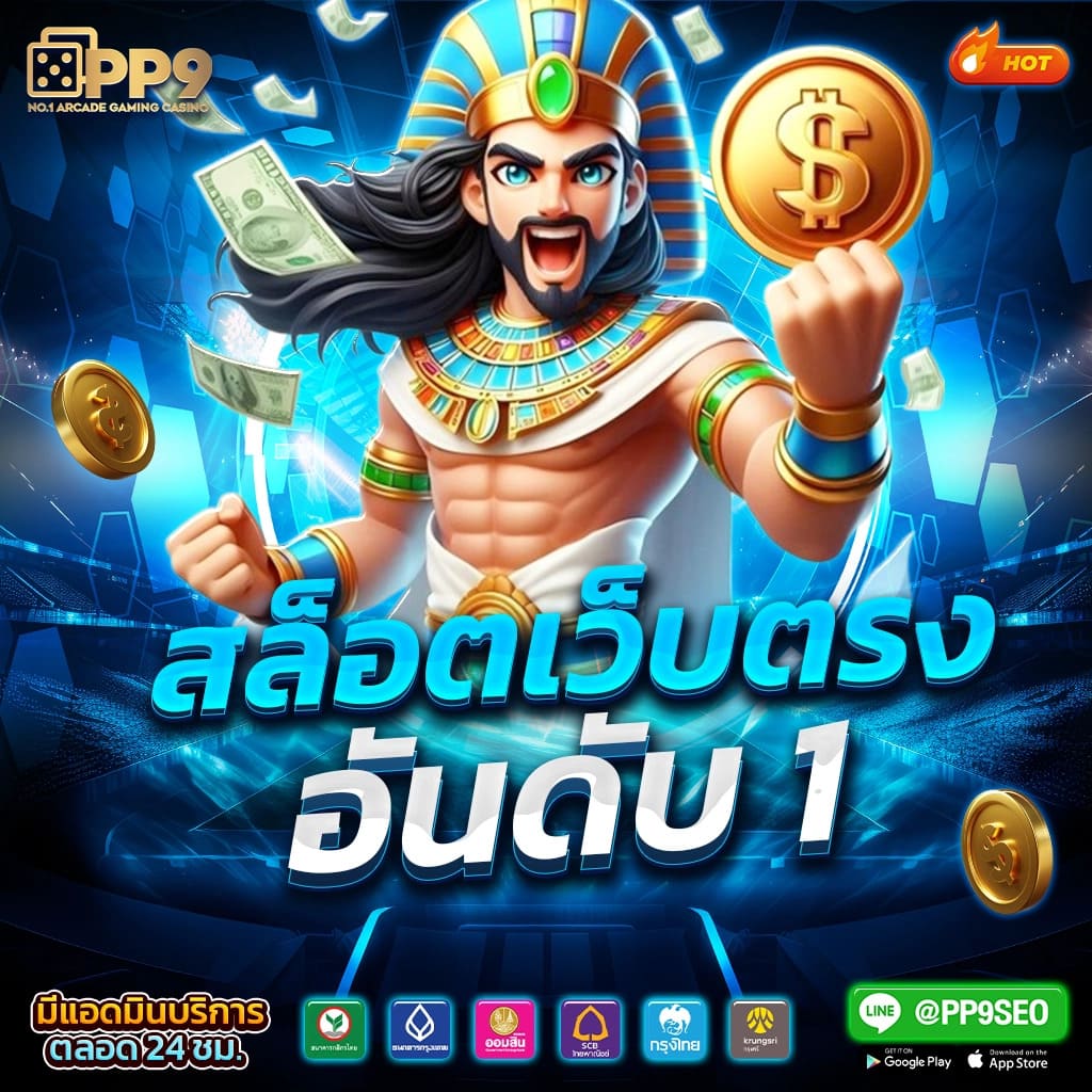 สล็อต ฝาก20รับ100 ทํา200ถอนได้100วอเลท บริการสุดคุ้ม 2024