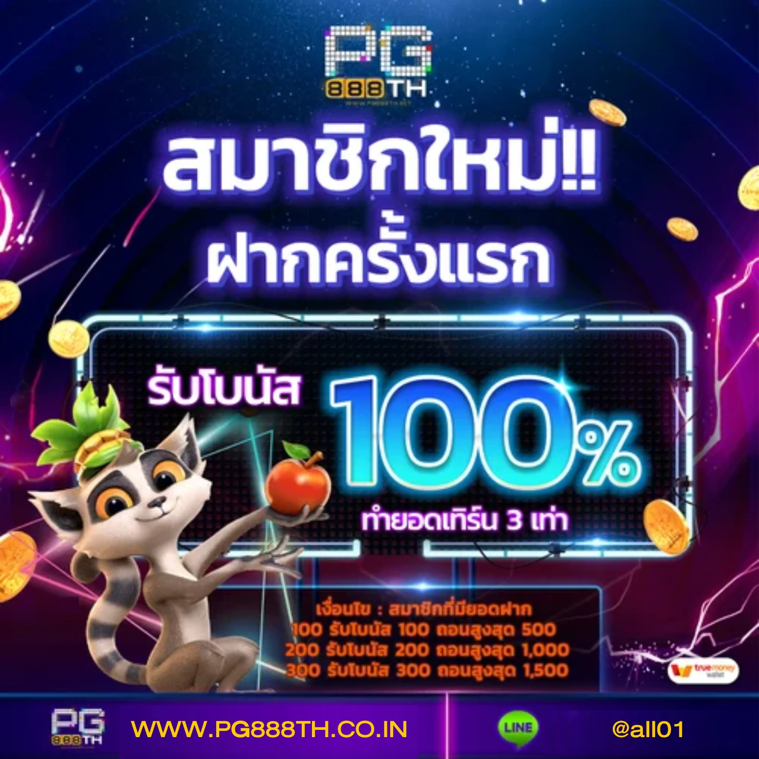 สล็อต ฝาก 10 รับ 100 ทำยอด 200 โปรโมชั่นใหม่ล่าสุด ตื่นเต้นทุกเกม