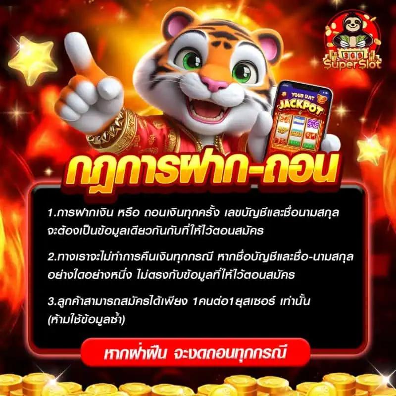 สล็อต ฝาก 25 รับ 100 ทํา 200 ถอนได้ 100 โปรโมชั่นสุดคุ้ม ทันสมัยล่าสุด