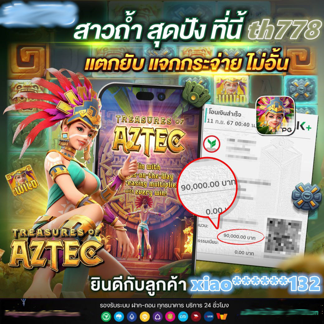 สล็อต ฝาก ถอน วอ เลท สมัครง่าย เล่นสะดวก พร้อมโปรแรงเต็มอิ่ม