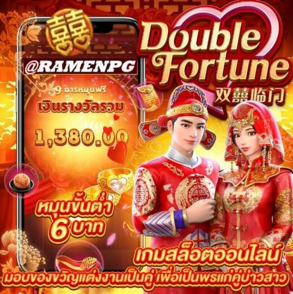 สล็อต ฟรี เว็บตรง สมัครง่าย เล่นได้ทันที งบต่ำที่สุด
