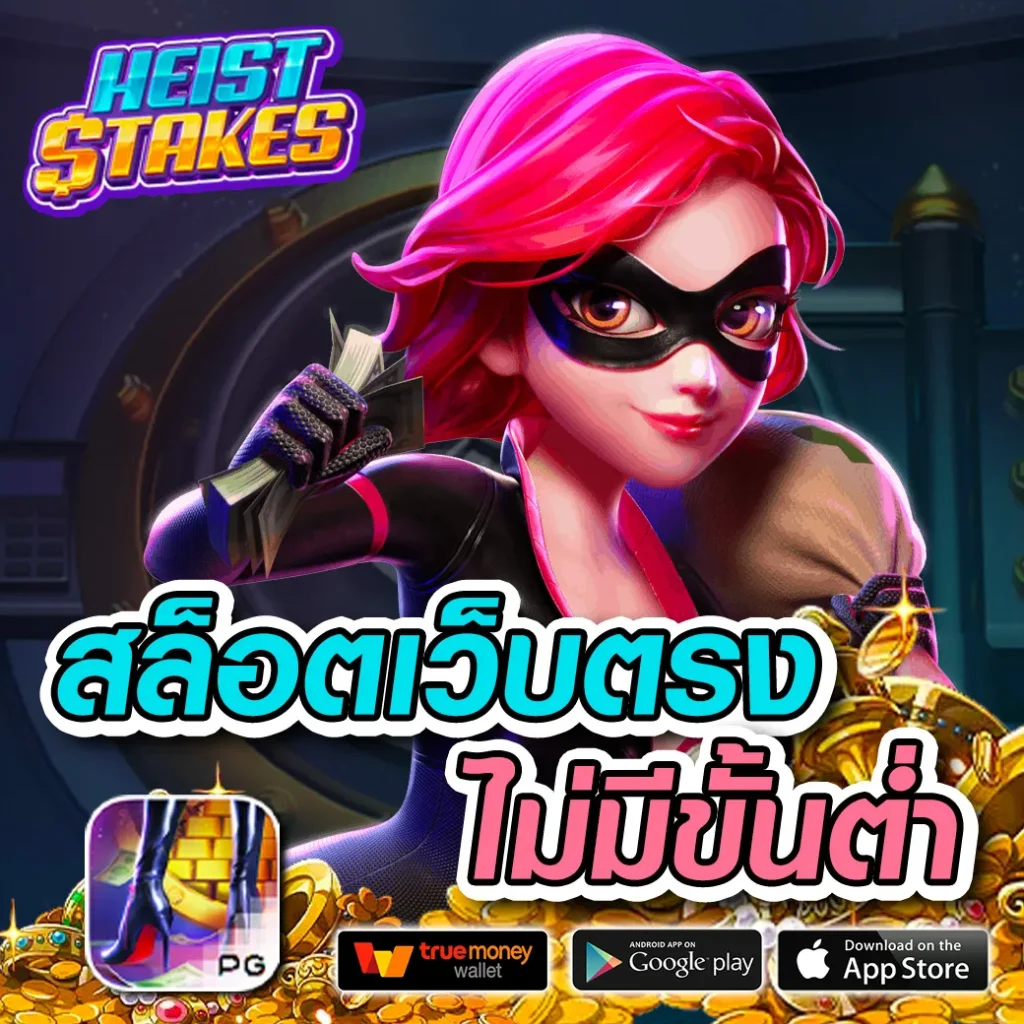สล็อต ยู ฟ่า 777 แพลตฟอร์มเดิมพันอันดับหนึ่งจบครบในที่เดียว
