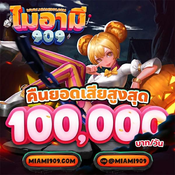 สล็อต ยืนยัน OTP รับ เครดิต ฟรี 100 ล่าสุด โบนัสสล็อตคุณภาพ