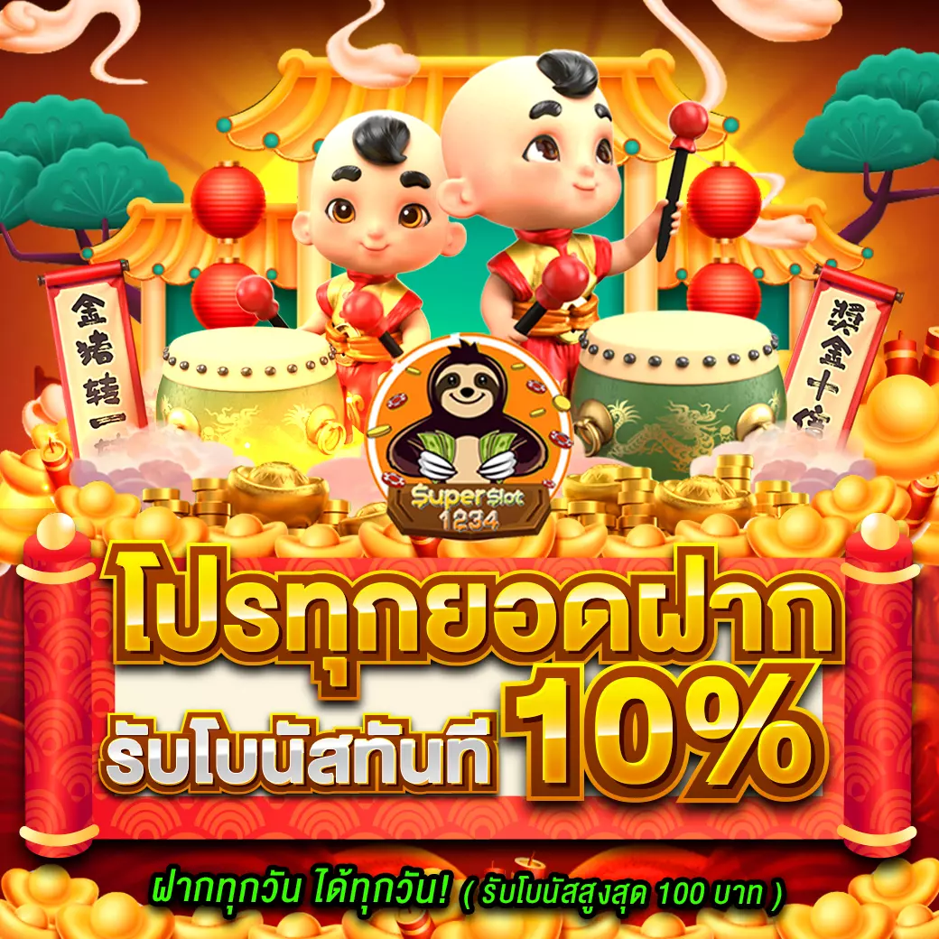 สล็อต วอ เล็ ท คาสิโนซื่อสัตย์ สมัครง่าย ระบบทันสมัยพร้อมโปรโมชั่นเด็ด