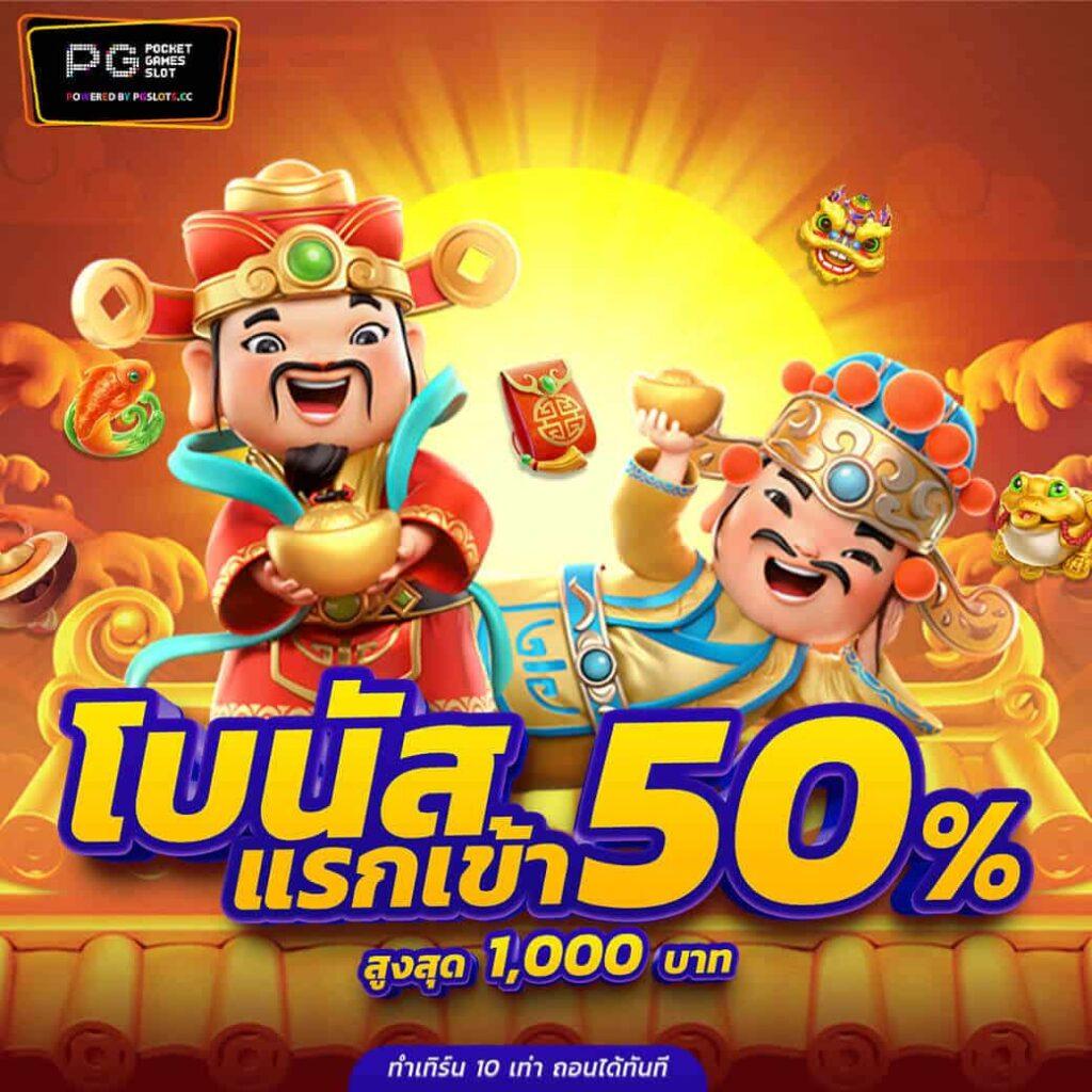 สล็อต ออนไลน์ ฝาก ถอน ไม่มี ขั้น ต่ํา ฝากง่าย ถอนไว ไม่มีขั้นต่ำ
