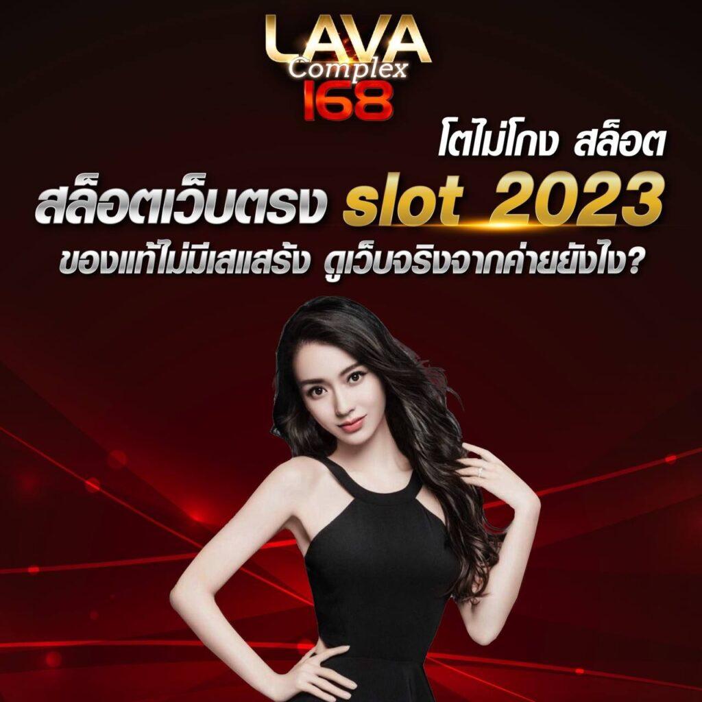 สล็อต ออนไลน์ ใหม่ บริการทันสมัย พร้อมโปรโมชั่นสุดคุ้มในปี 2024