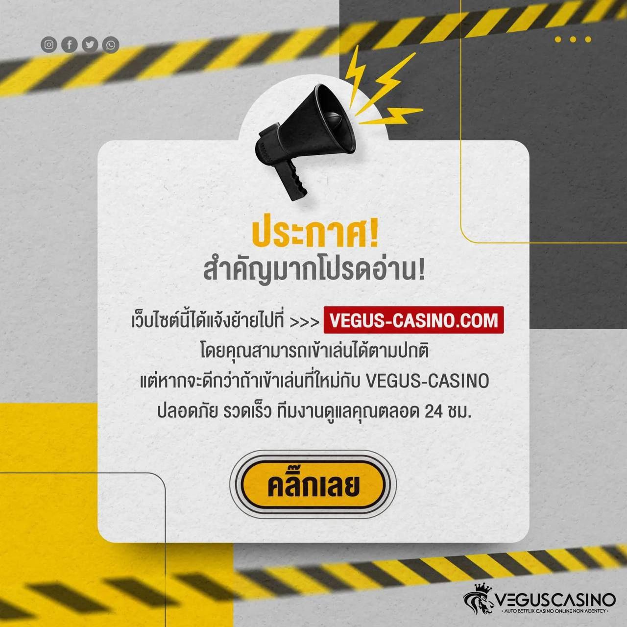 สล็อต อเวจี คาสิโนออนไลน์ จบครบทุกเกม พร้อมโปรโมชั่นสุดคุ้ม