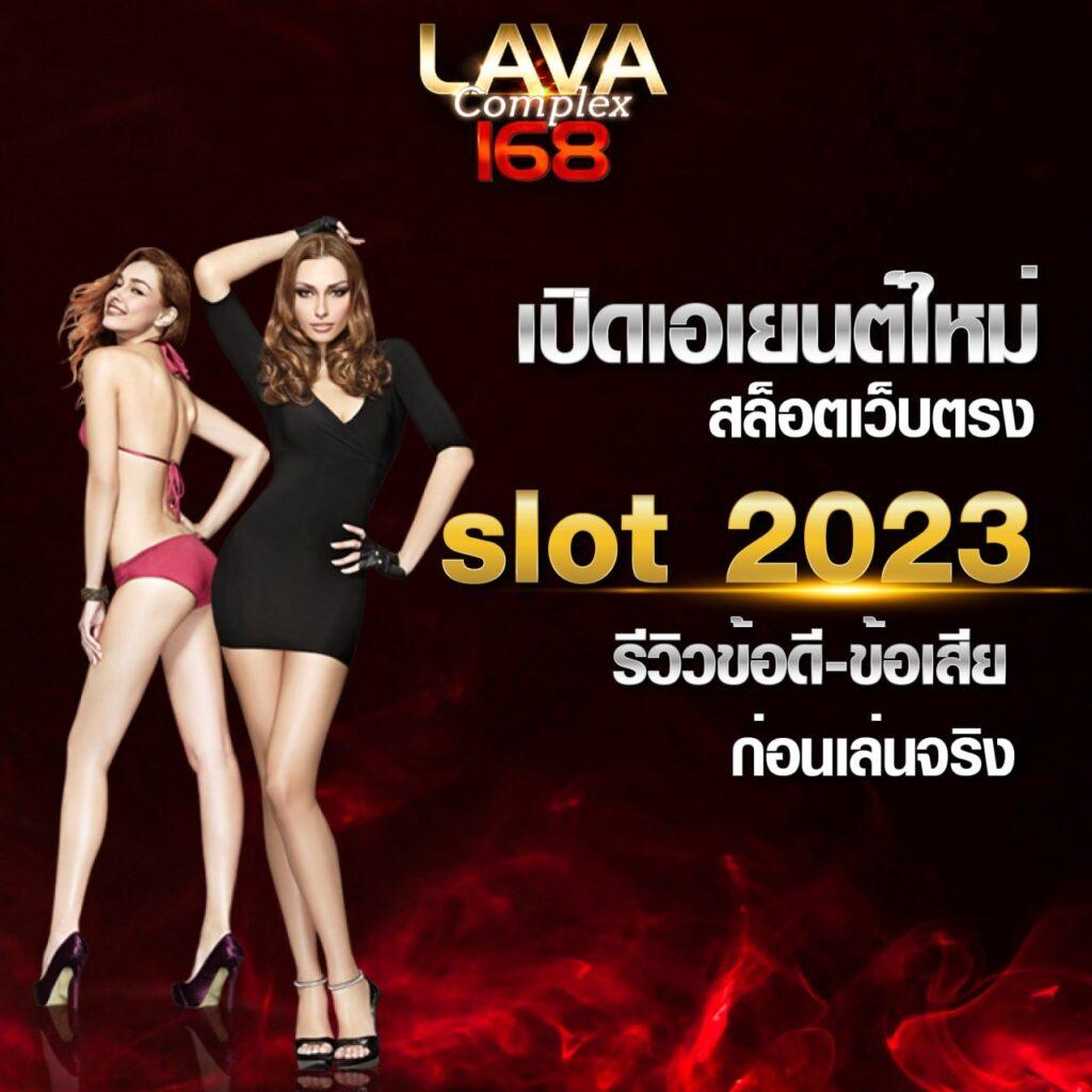 สล็อต เครดิตฟรี ล่าสุด บริการน่าเชื่อถือ แตกง่าย ตลอด 24 ชม
