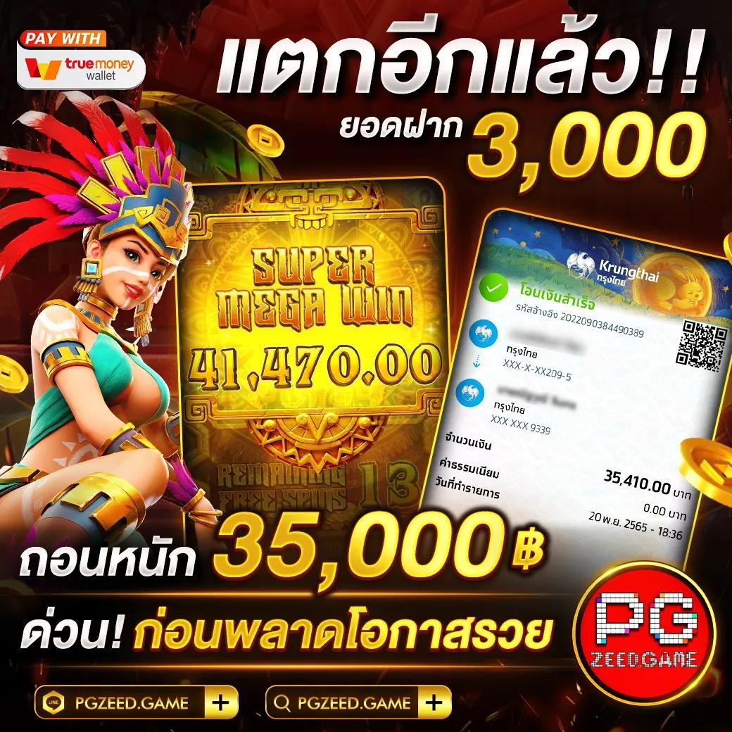 สล็อต เบ ท ฟิก คาสิโนออนไลน์ ระบบใหม่ ทำเงินง่าย สมัครวันนี้