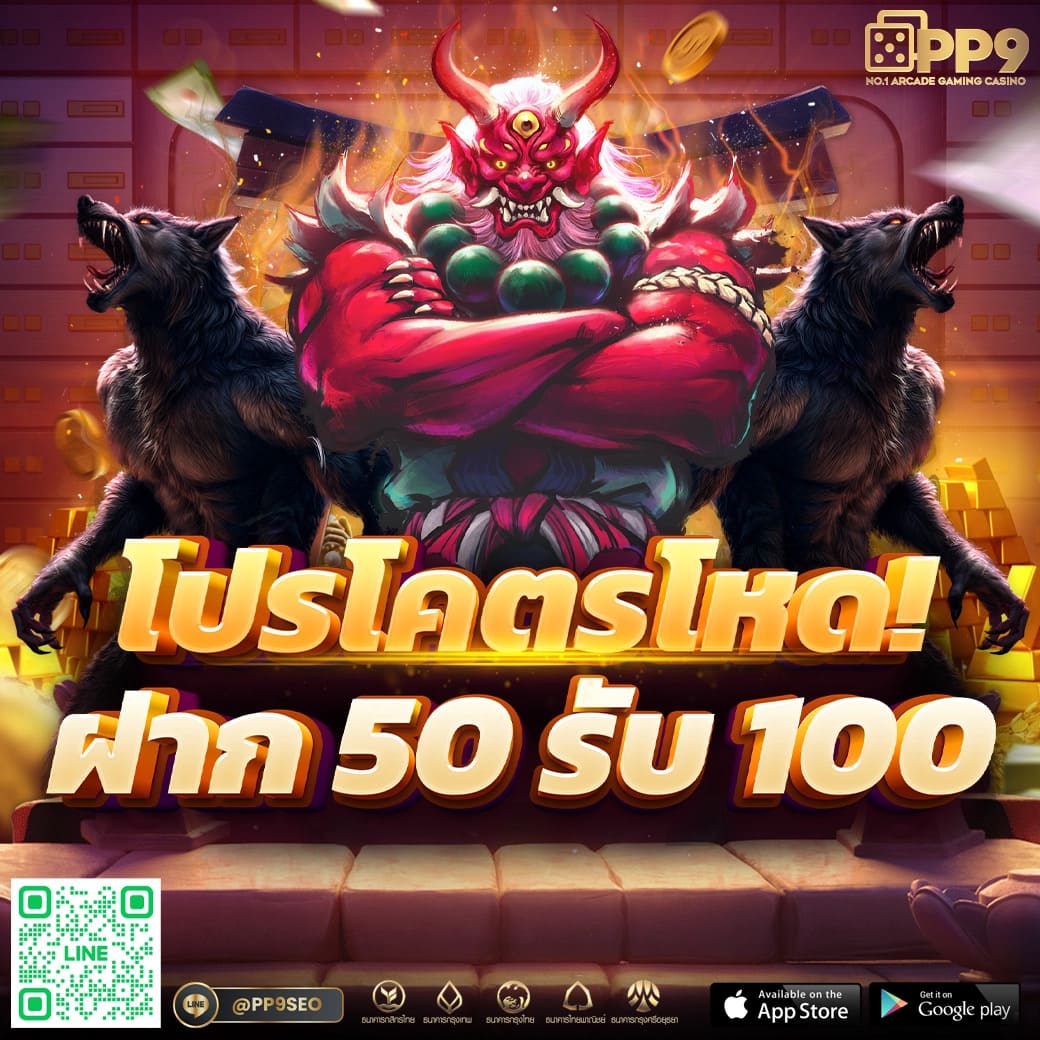 สล็อต เว็บ ตรง 100 คาสิโนออนไลน์ยอดนิยม สมัครง่าย ฝากไว ได้เงินจริง