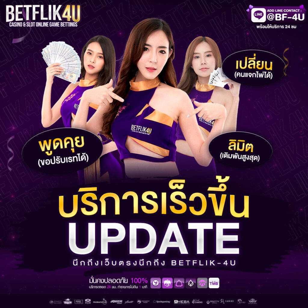 สล็อต เว็บ ตรง PG มาแรงที่สุดในปี 2024 โบนัสแตกง่ายที่สุด