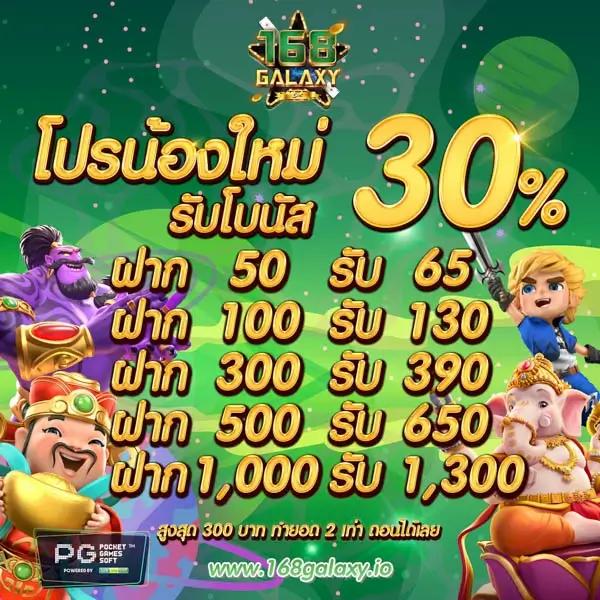 สล็อต เว็บ ตรง ไม่ ผ่าน เอเย่นต์ 777 เล่นง่าย จ่ายจริง ไม่มีโกง
