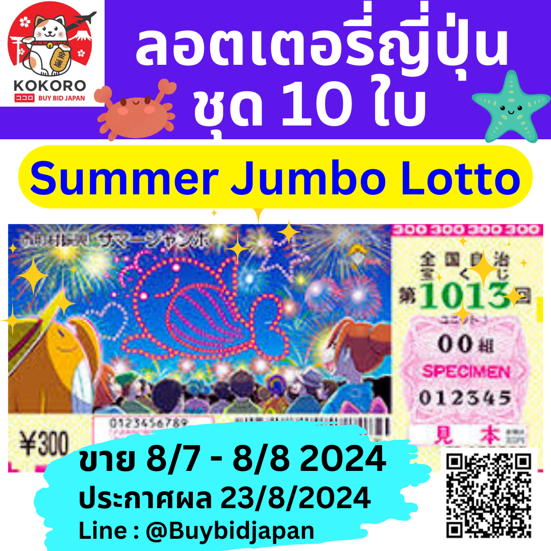สล็อต โจ๊ก เกอร์ 123 คาสิโนออนไลน์ เติมเต็มความสนุกทุกเกมแน่นอน