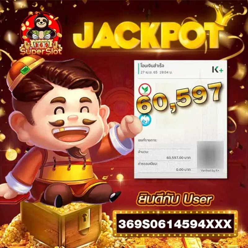 สล็อต โจ๊ก เกอร์ เว็บตรง แจกเครดิตฟรี ระบบดีที่สุด 2024