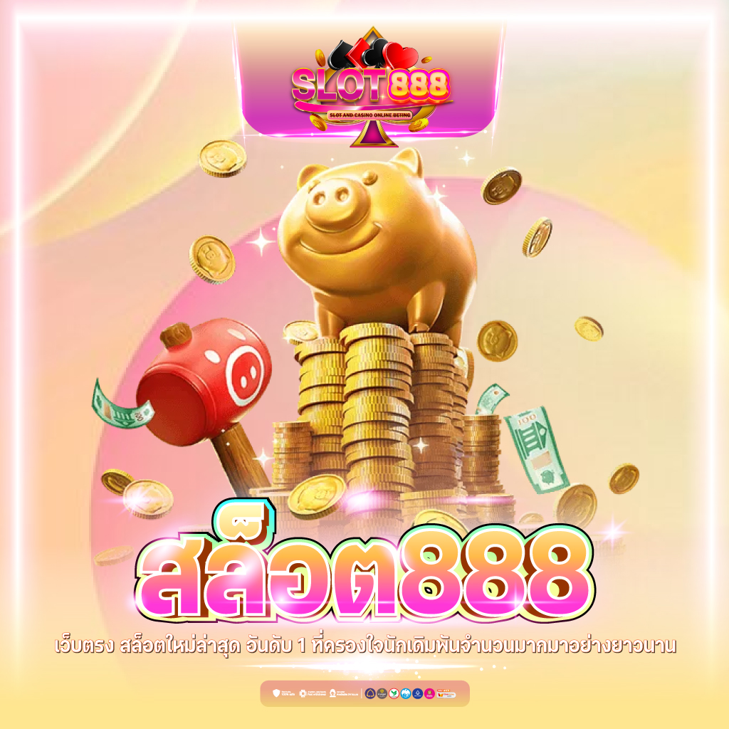 สล็อตg2g1 เว็บคาสิโนใหม่ล่าสุด เสนอเกมสล็อตแตกง่าย ทำเงินไวในไทย