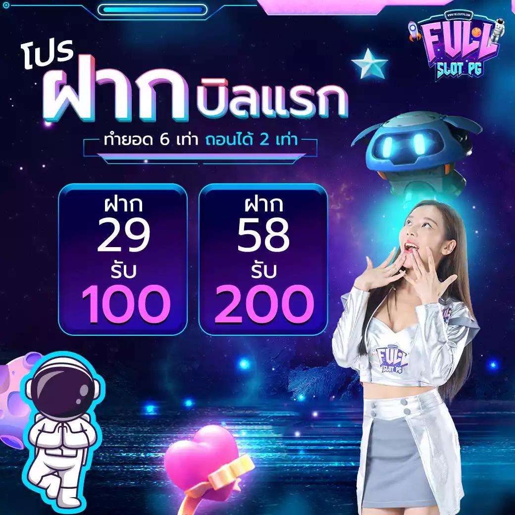 สล็อตp6 คาสิโนออนไลน์อันดับ 1 ด้วยโปรโมชั่นสุดคุ้มและระบบทันสมัย