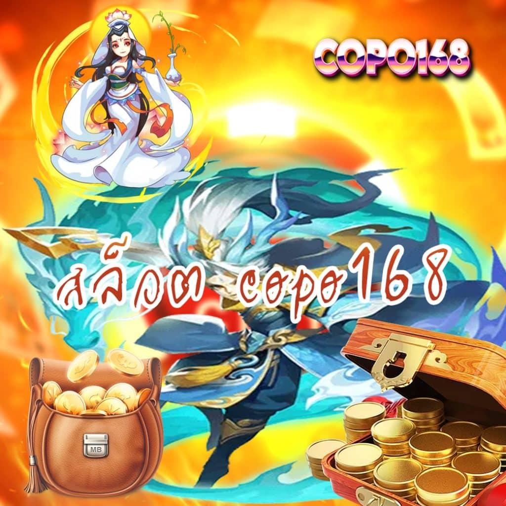 สล็อตxo168 เว็บตรง สล็อตแตกง่าย แตกหนัก เล่นสนุกไม่มีสะดุด