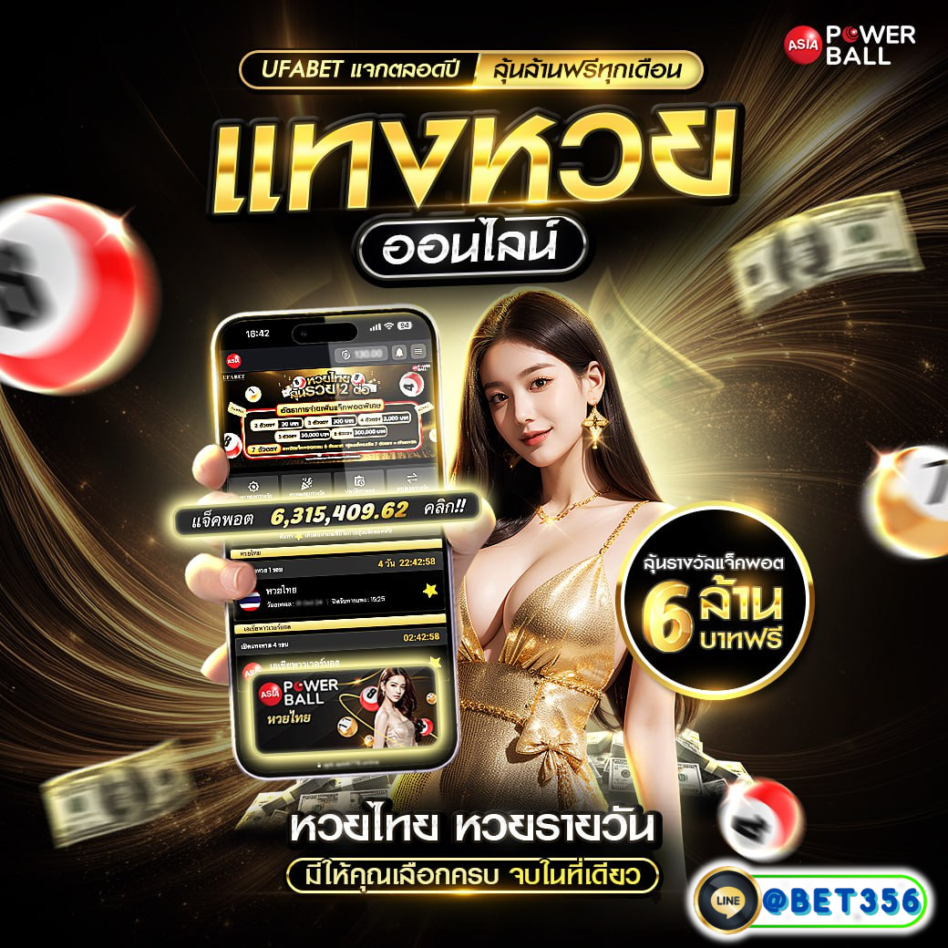 สล็อตxo th เว็บตรงอันดับหนึ่ง พร้อมโปรโมชั่นเด็ดเซอร์ไพรส์ทุกวัน