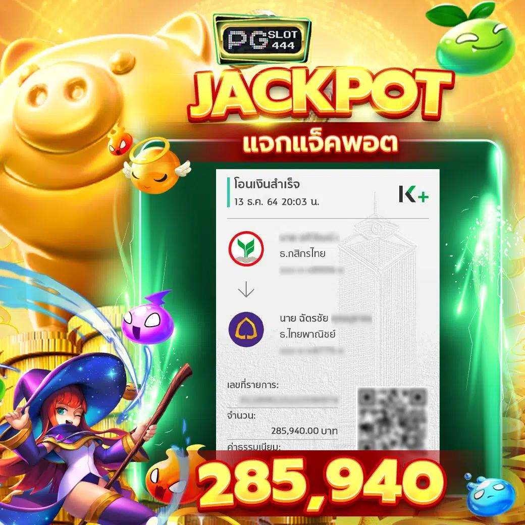 สล็อตคิง777 เว็บสล็อตยอดนิยม รวมเกมใหม่ล่าสุด 2024