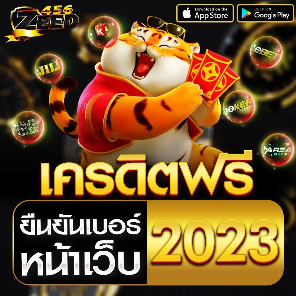 สล็อตคาสิโนออนไลน์ มาตรฐานระดับแนวหน้าของไทย ทดลองเล่นฟรีวันนี้