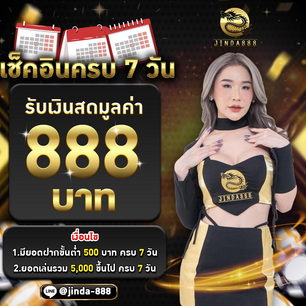 สล็อตทุนฟรี รวมโปรโมชั่นสล็อตยอดนิยม ล่าสุด 2024